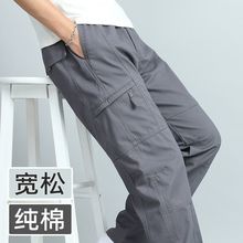 春秋季薄款工装裤男士纯棉休闲裤多口袋直筒大码户外长裤子中青年