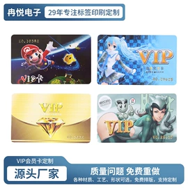 电玩设备;塑料印刷;行业专用软件