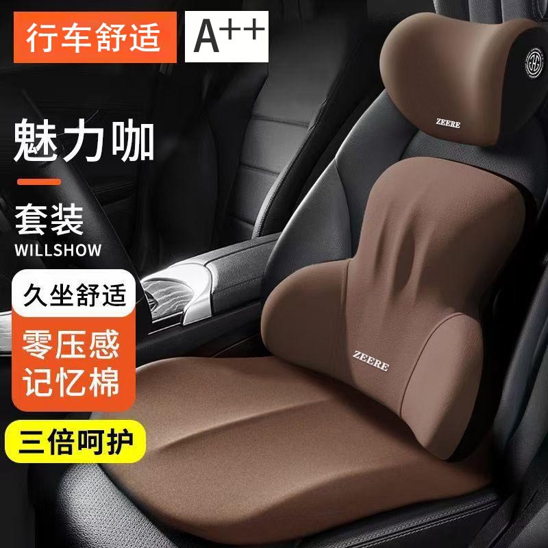 Universal Car Seat Cushion Four Seasons Universal Women Driving Heightening Seat Cushion (Seat cushion, seat cover) - charming-coffee-apple-pillow-lumbar-support-seat-cushion