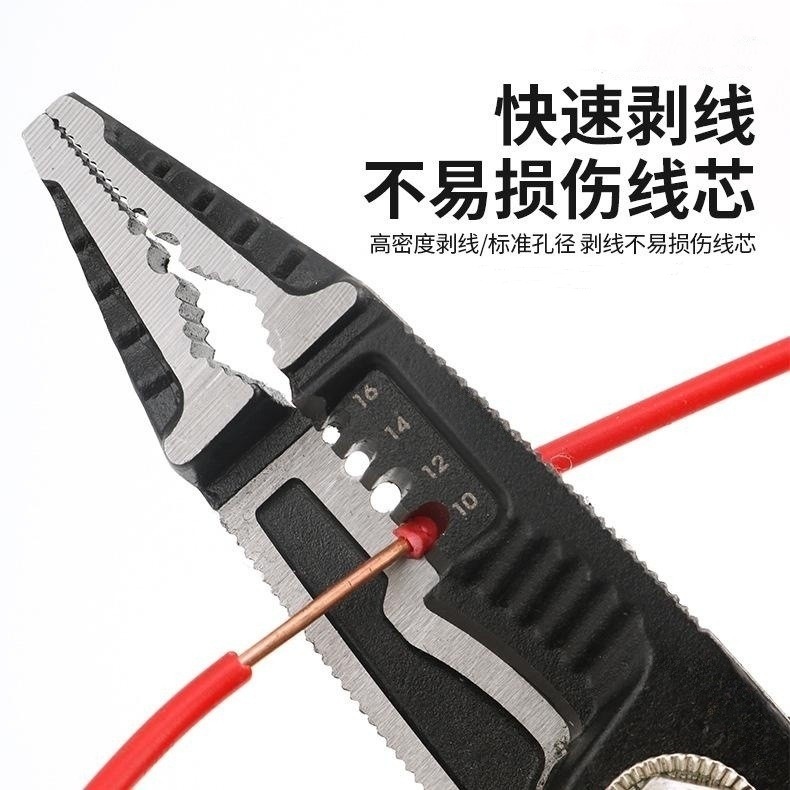 九合一多功能電工鉗剝線鉗專用鋼絲壓線鉗扒皮拔線尖嘴鉗剝線神器