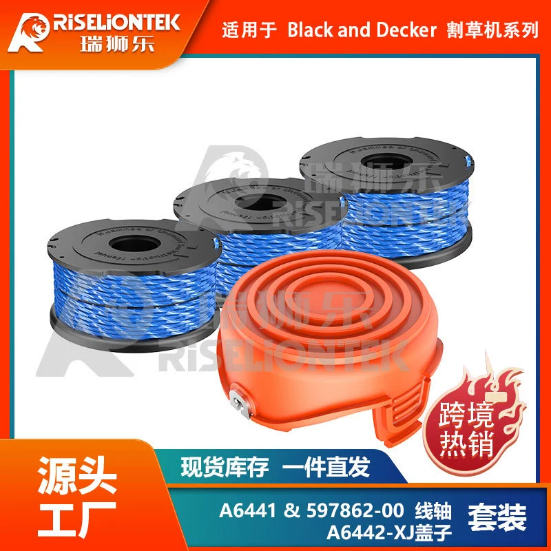 Костюм BLACK + DECKER A6441/1597862-00 & A6442-XJ сменная крышка катушки с соломенной головкой