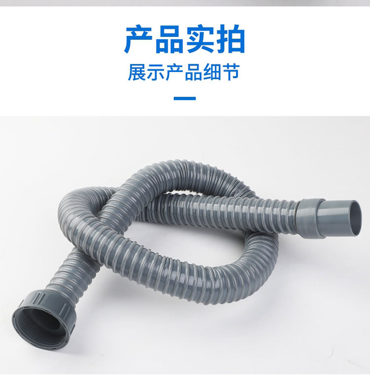 厂家直供水槽下水管厨房洗菜盆洗碗池排水管双螺口头延长软管配件