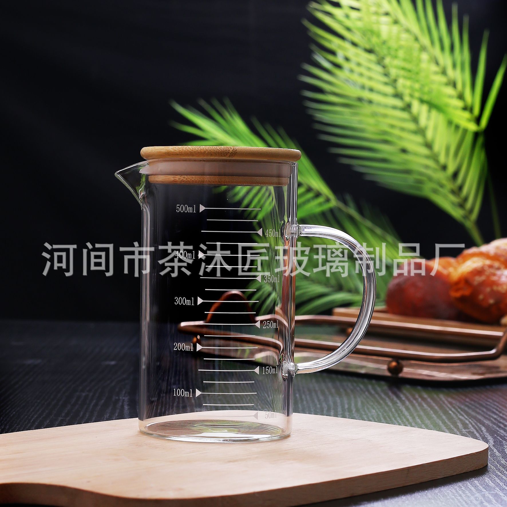 500ml 계량컵 대나무 뚜껑