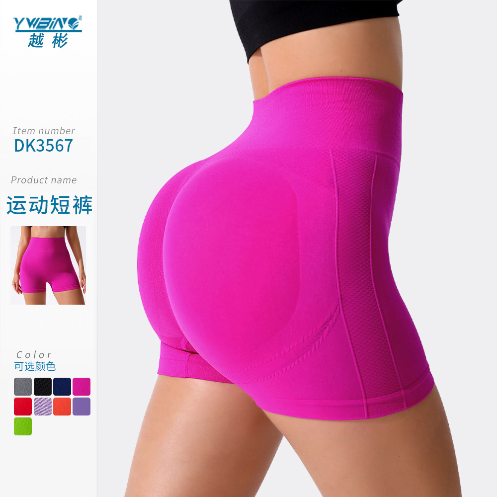 Transfronterizo hip lifting pantalones cortos de yoga caliente deportes de cintura alta pantalones de vientre apretado correr fitness deportes yoga tres pantalones