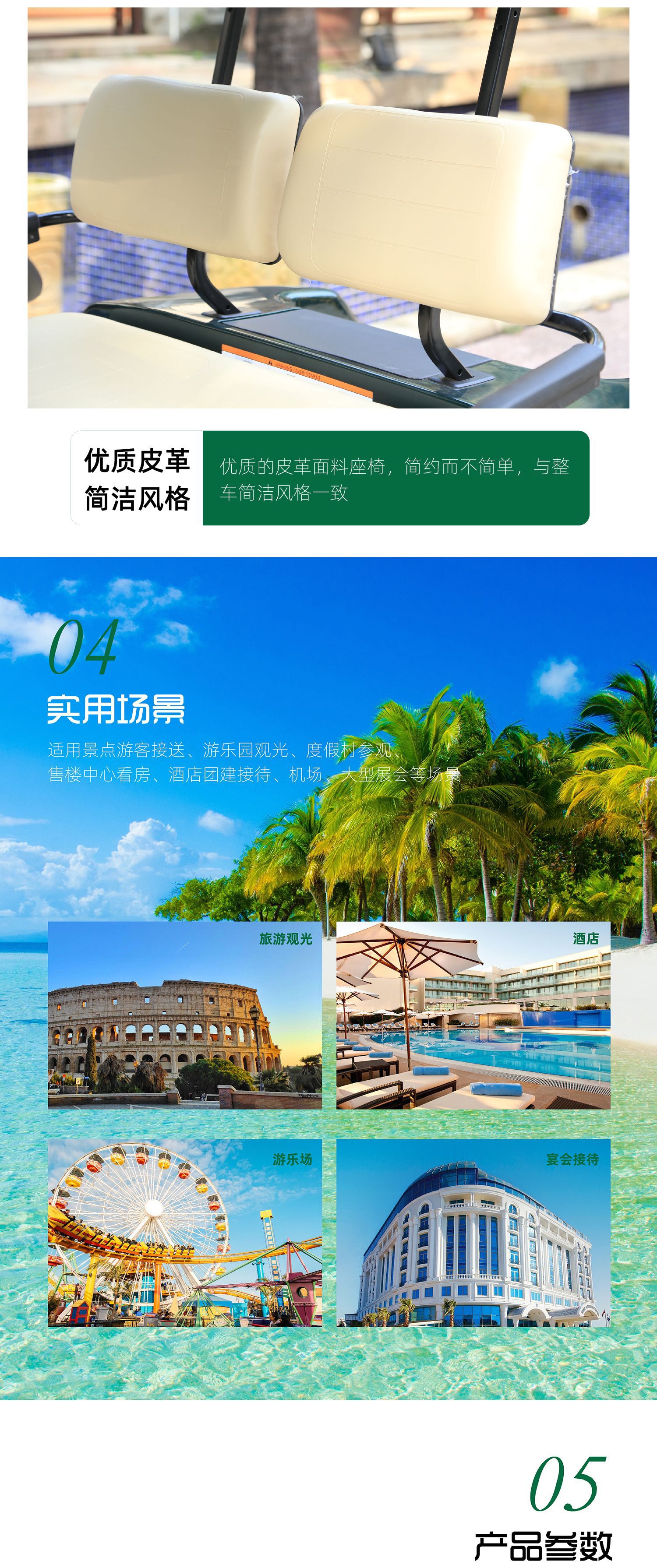 LVTONG Open Electric Sightseeing Car Electric 11-seat Swing Car Tour to the Scenic Spot School Tour