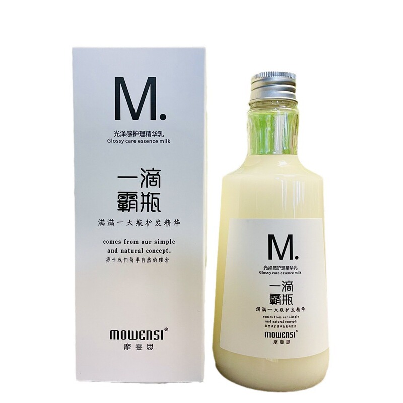 モヤモヤの光沢感のあるヘアケア精油乳300ml一滴の覇瓶|undefined