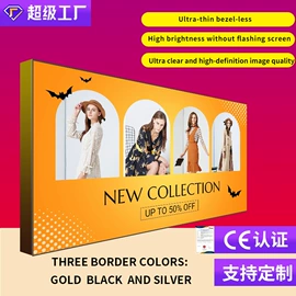 灯箱;广告牌;广告板