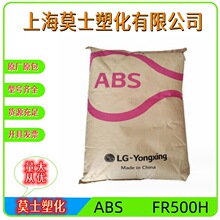 ABS��ȼLG��dFR500Hע�ܼ����늚�������������܇������z��