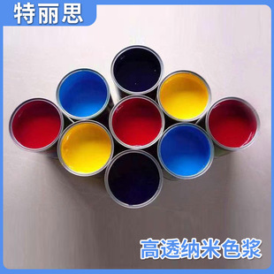 �S�ҹ�����͸�{��ɫ�{���l��͸�����r�G͸��ɫ�{