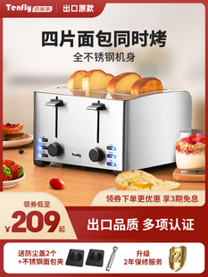 Tenfly Timme Home Stainless Steel Toaster Home Business Hotel Toaster 4 Pieces Breakfast Sandwich Toast