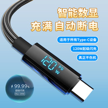 120W���ܔ��@����type-c������䔵�����m���A��С�טsҫ��늾�