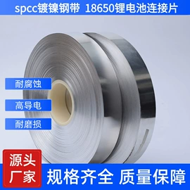 镍及镍合金材;铝及铝合金材;镍合金