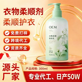 洗衣液;干洗剂;马桶洁厕剂