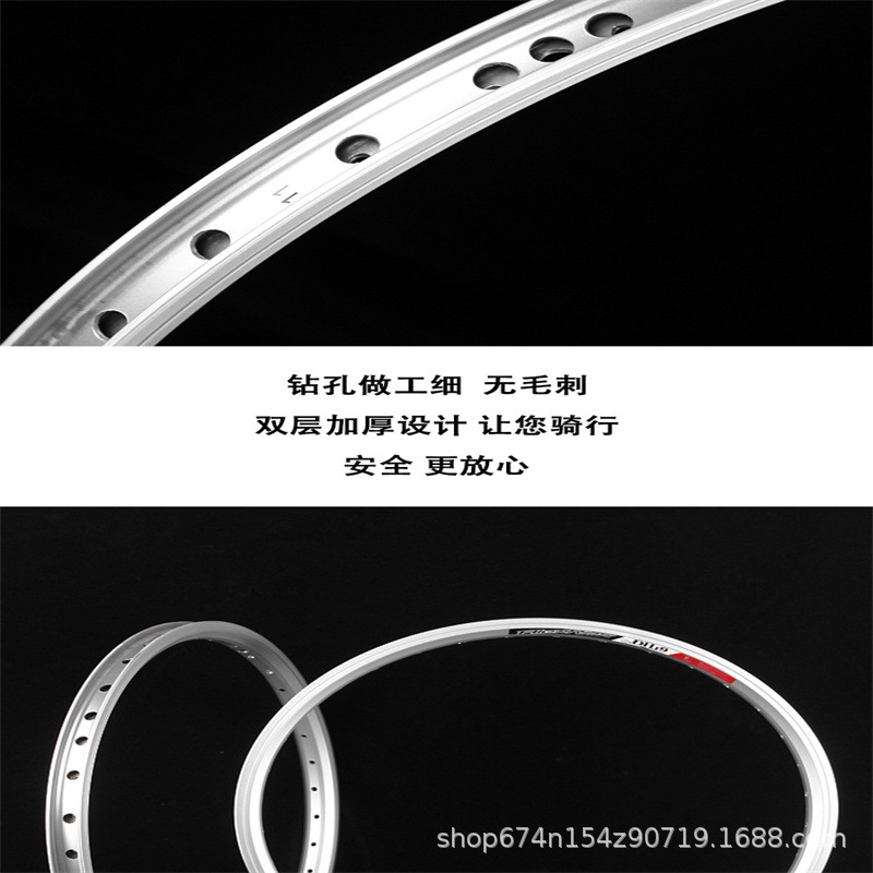 铝合金双层自行车圈20寸碟刹V刹36孔12G辐条电动车锂电车用钢圈轮-阿里巴巴