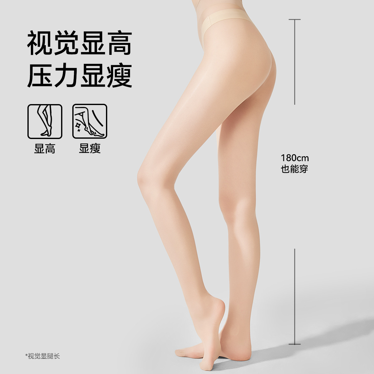 Medias para mujer, estilo fino de verano, transpirable, anti-gancho, sin caída, calcetines de piel de alta elasticidad, pantimedias de vientre translúcido al por mayor