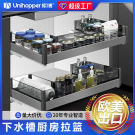 库博厨房水槽底拉篮开门式铝合金收纳篮卫生间下水槽U型置物架