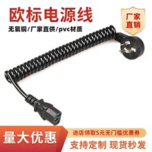 �Wʽ��оƷ��β���ɾ��WҎC13�������W��3�受���Դ��