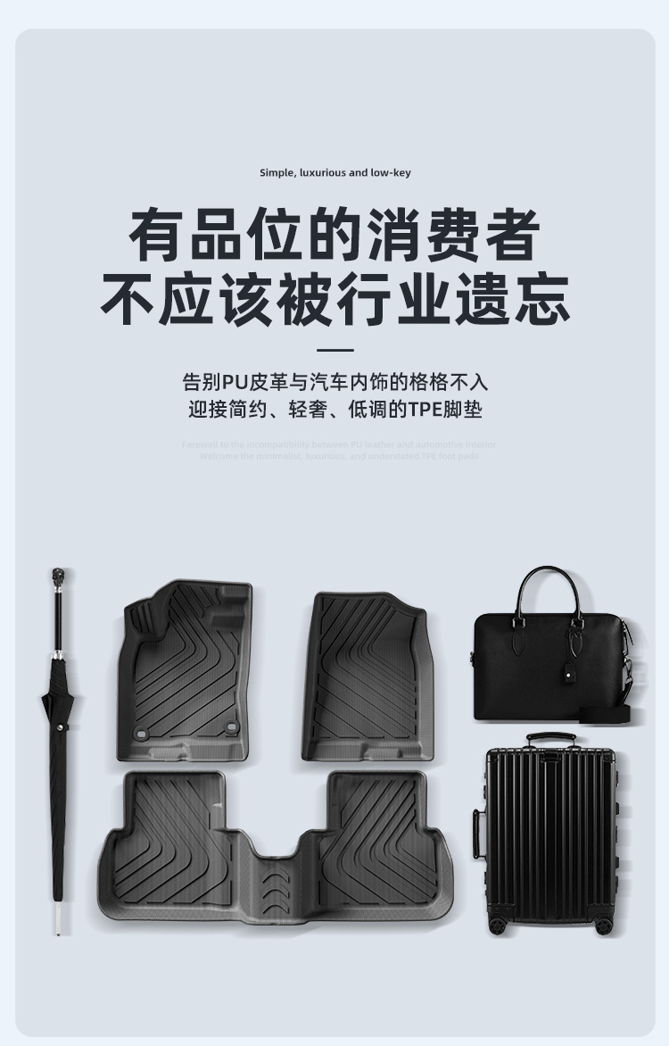 Suitable for 23 Honda Civic Type R Car Floor Mats Tpe Special Car Special Stain-Resistant Floor Mats Trunk Mats