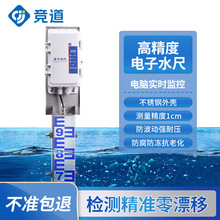 ���ˮ���h�̸߾���ˮ�첻�P���������ˮλӋ��Ѵ485�󾯂�����