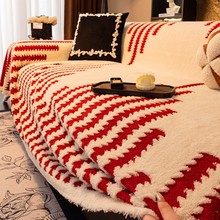 轻奢高级感沙发盖布冬季毛绒保暖沙发套罩防滑沙发巾一整张全盖毯