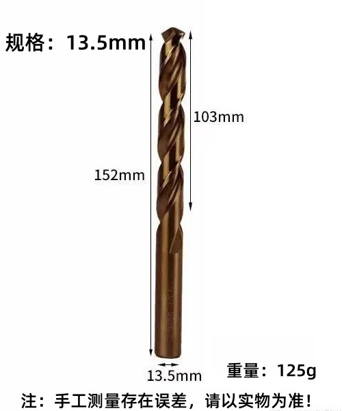 Zhengda4341 taladro de torsión de acero de alta velocidad de mango redondo taladro de perforación ultra duro para torno de taladro eléctrico especial hss