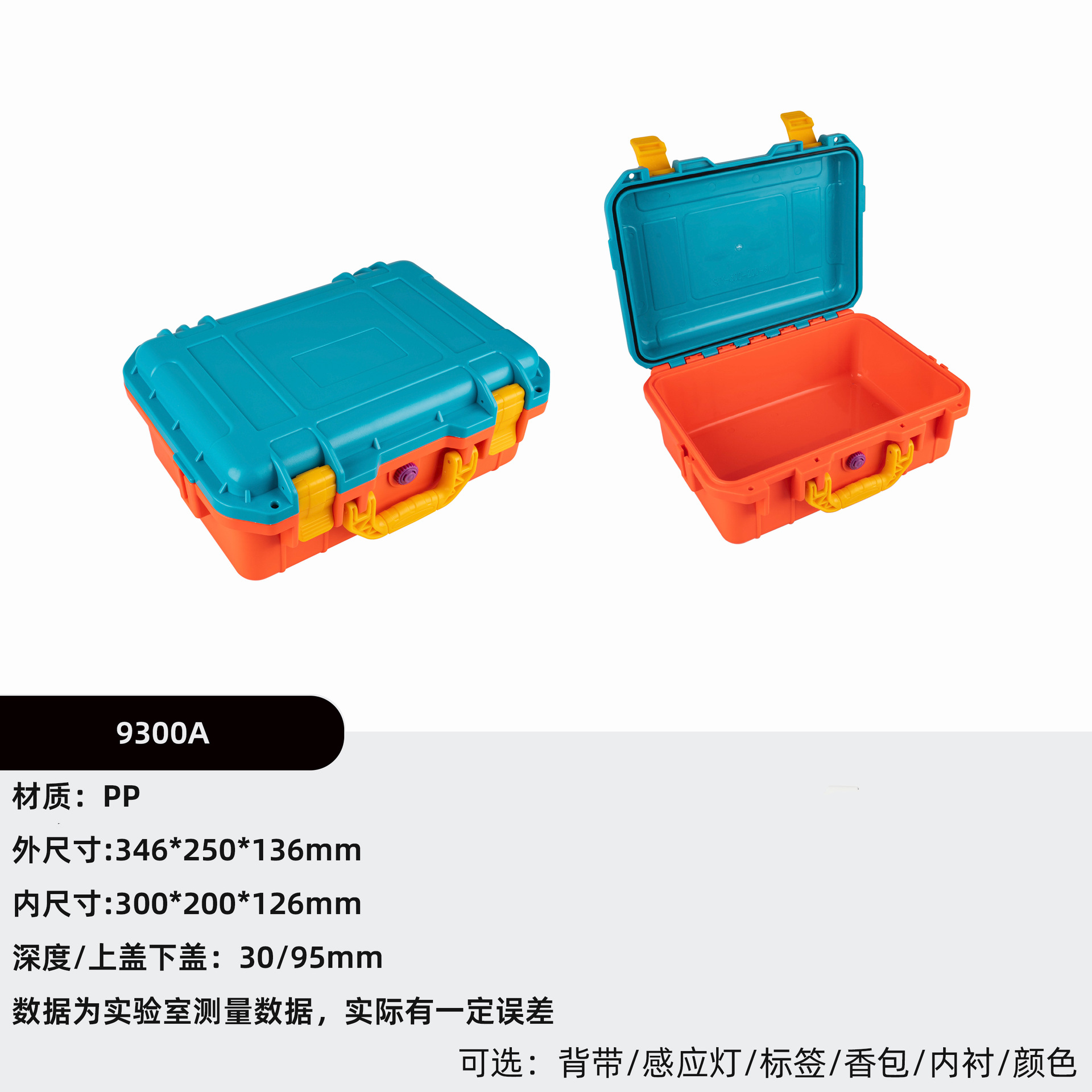 300*200*126  검정색