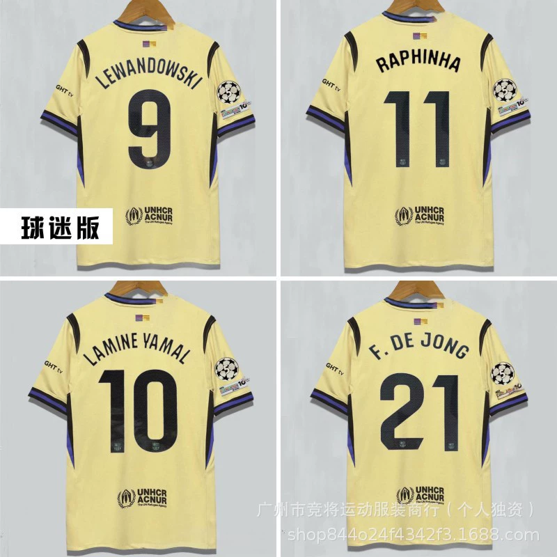 Футболка фанатская Ла Лига 2526 Барселона away номер 10 Ямалгав де Ронг Барселона Педри