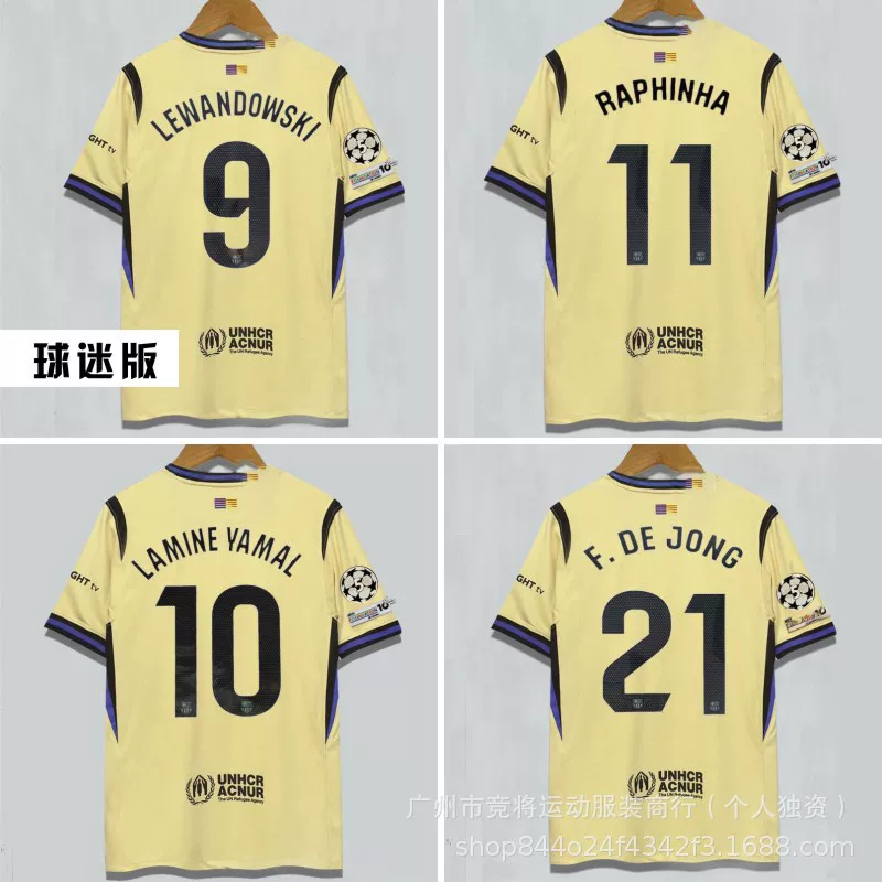 Футболка фанатская Ла Лига 2526 Барселона away номер 10 Ямалгав де Ронг Барселона Педри