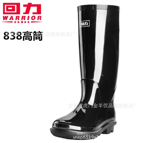 Rebound Rain Boots for Men, Size 838, High-Top Slip-Resistant Waterproof Boots with Thick Wear-Resistant Industrial Rain Boots, Waterproof Rubber Boots, Warm for Wholesale
