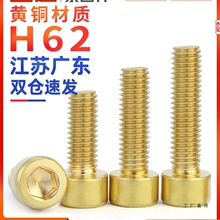 �����S�~�������ݽz��˨���^��ᔈA�����M2M3M4M5M6M8M10M12mm