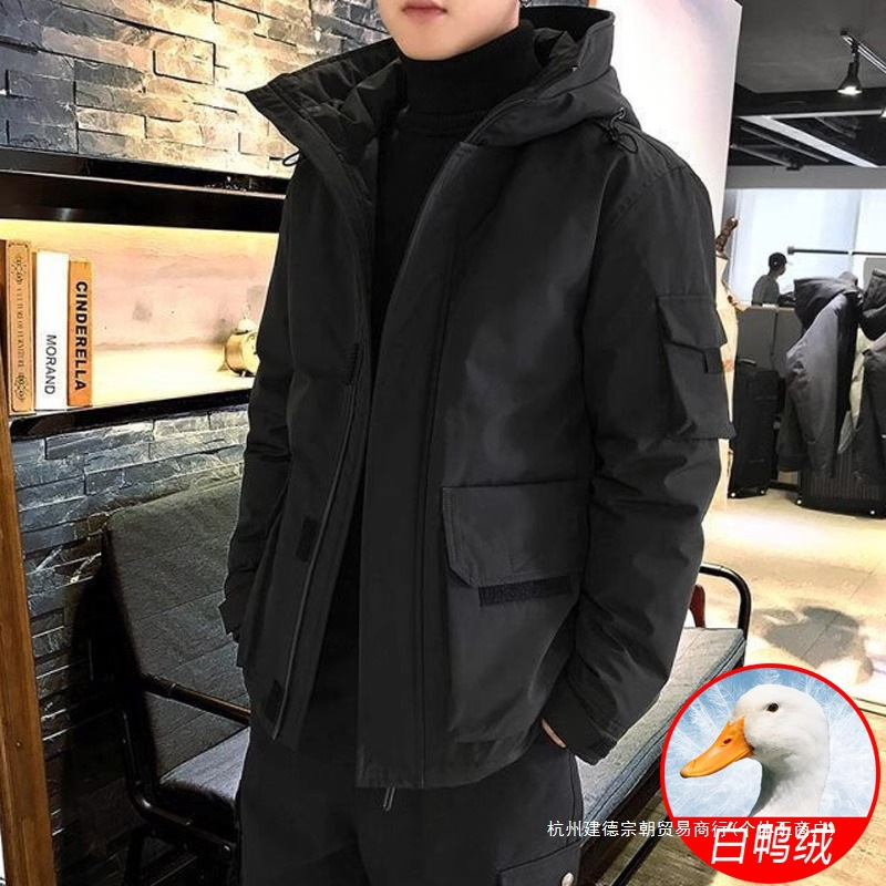 Short winter down jacket