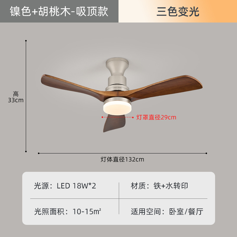 Lámpara de ventilador medieval Bauhaus American Retro Home Sala de estar Lámpara de dormitorio Nueva lámpara de ventilador de techo de protección ocular de restaurante chino