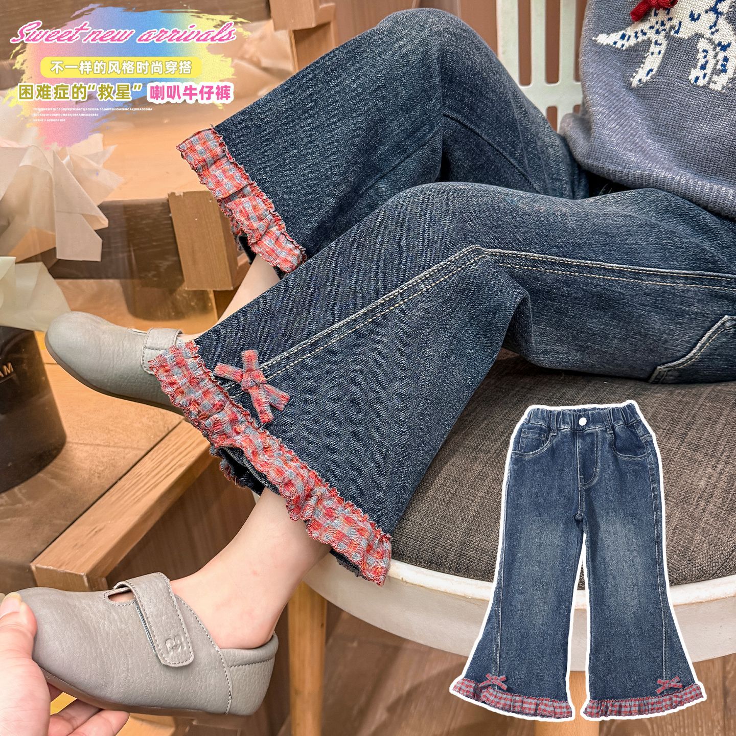 女童牛仔裤套装2025新款儿童洋气时髦春秋款女孩秋季喇叭裤两件套