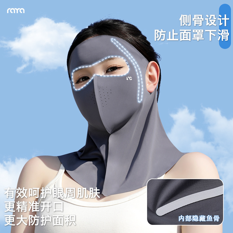 Sun Protection Mask, Full Face Uv Protection, High Appearance Value for Women, 2026 New Model Facekini, Neck Protection Integrated Mask, Covers the Neck