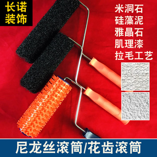 Amazon hot sale nylon wire roller brush drawing paint art roller rice cave stone turf flower tooth roller texture roller