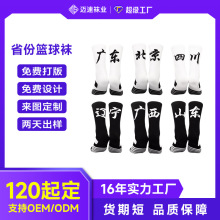 �ӹ����ƌ���ʡ�ݻ@���m��ʿ��Ͳ�m��������ë�����\���m���ж���