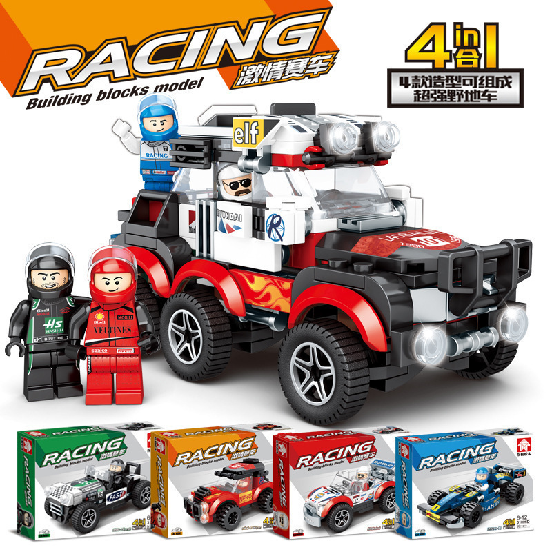 Leyi 31006 Is Compatible with Lego Building Blocks DIY Racing Series Assembled Car Model Boys' Gift Assembly Leyi 31006 Is Compatible with Lego Building Blocks DIY Racing Series Assembled Car Model Boys' Gift Assembly