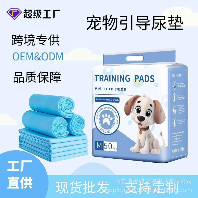 宠物尿垫大量批发跨境狗狗尿片加厚除臭吸水垫尿不湿一次性隔尿垫|undefined