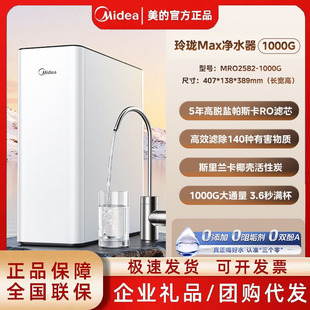 ���İ��¹��ˮ��MRC2879-1000G 0�蹸�����Ã��ˮ�C���B͸1000G