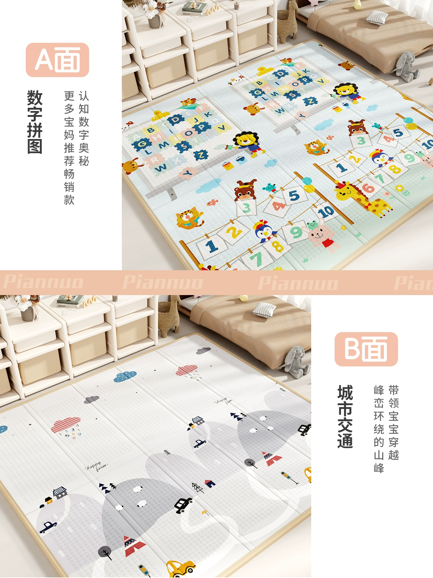 Children's game mat for living room for crawling, folding carpet odorless from foam, increased thickness