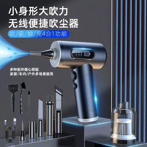 Cross-Border Car Vacuum Cleaner with Integrated Suction and Blowing Three-Speed High-Power Portable Handheld Car Vacuum Cleaner with Digital Display