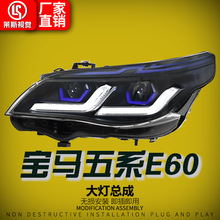 �m��03-10��R5ϵE60������ɸ��b�ϸ��¿�LED͸�R �pL���П�