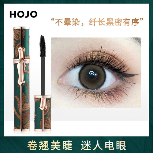 Makeup HOJO Peacock Feather Fan Curl Mascara Thick, Slender, Curly Mascara with clear roots, long-lasting, waterproof and non-smudged