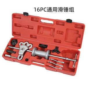16PC���N�M�� �k���ޏ͹��ߘ��N���R����ͨ�����k���ޏ͹���
