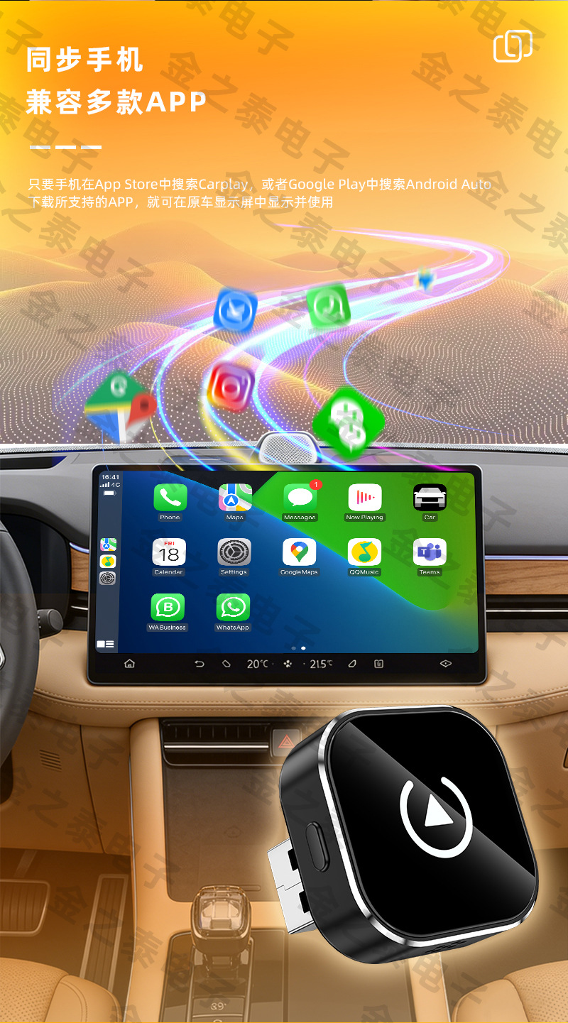 Newly upgraded wireless carplay converter 2-in-1 car connectivity button switch smart carplay box