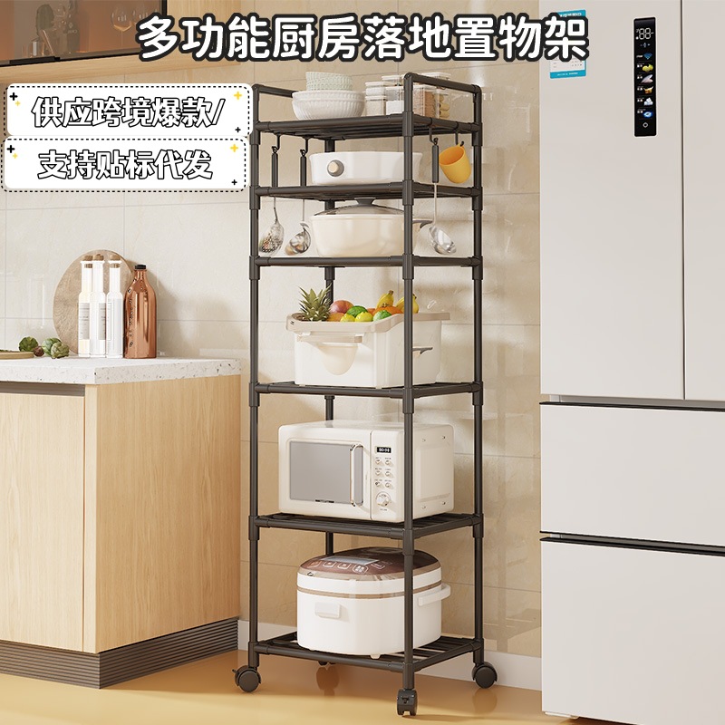 Multifunctional Trolley Multi-Layer Kitchen Storage Rack Floor-Standing Wheeled Storage Rack Microwave Oven Rack Household Storage Rack