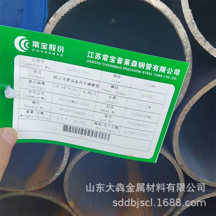 华凌A333 GR.6低温无缝钢管 X52 X60 L415Q管线钢管现货随时发