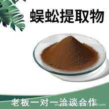 �����ȡ��10:1ˮ���Է�ʳƷ������ԭ�������ȡ��s��ĩ�ӹ�����