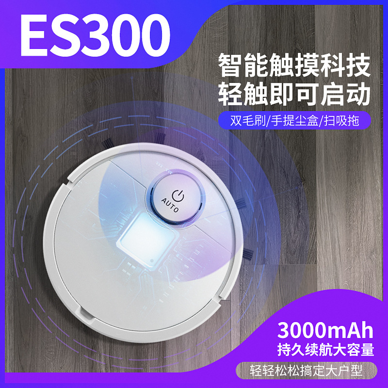 Factory Gifts Wholesale Smart Sweeping Robot Lazy Household Cleaning Machine Fully Automatic Vacuum Cleaner Small Appliances