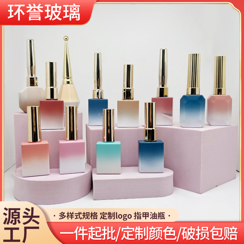 多种款式甲油胶空瓶带刷子15ml小玻璃瓶子高颜值指甲油空瓶子批发